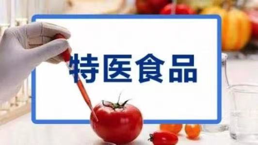 保健食品代加工(gōng)